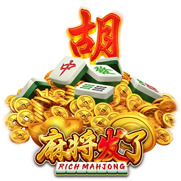 麻将发了