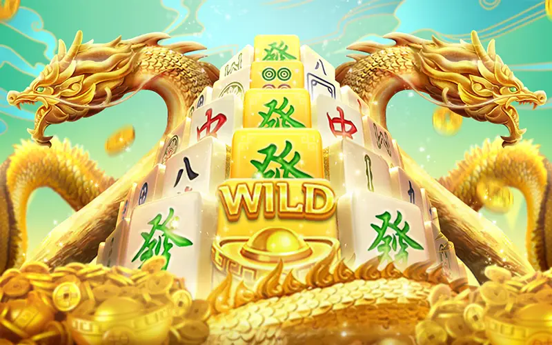 麻将发了2