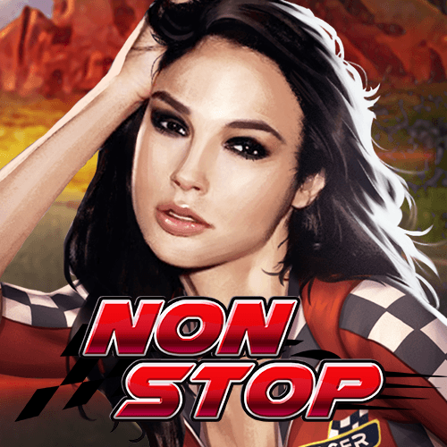 အြမဲတမ်းမရပ်တန့်