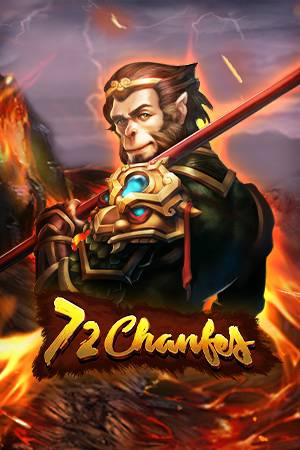 ၇၂ေြပာင်း