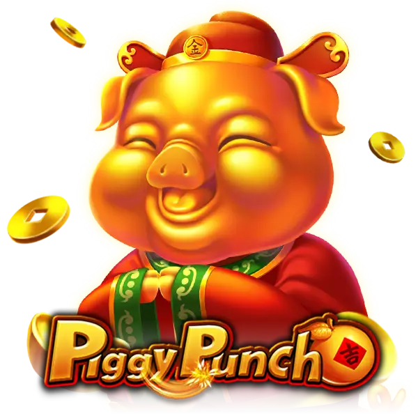 หมูทองระเบิด
