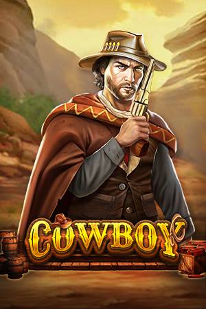 အေနာက္ပိုင္းေကာင္းဘြိဳင္