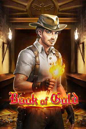 ေရွှစာအုပ်