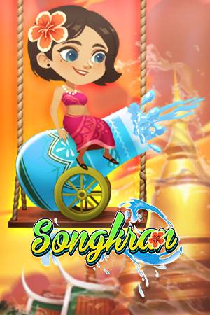 သင်းြကန်ေရပက်ြကရေအာင်