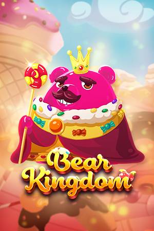 ဝက်ဝံငယ်၏အင်ပါရာ