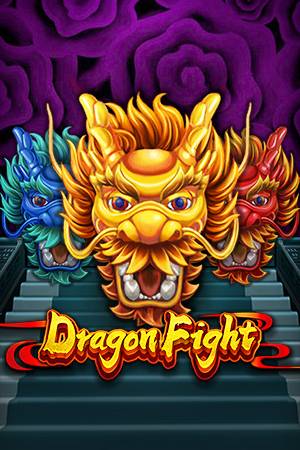 နဂါးတို ့၏ဌာနီ